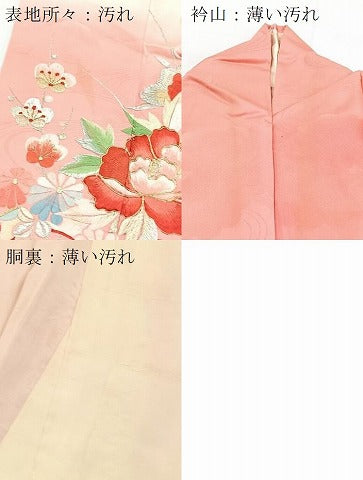 平和屋着物■豪華振袖 刺繍 花車文 暈し染め 金銀糸 正絹 逸品 BAAY5853yc