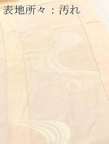 平和屋着物■長襦袢 無双仕立て 幾何学地紋 暈し染め 正絹 逸品 BAAY5858yc