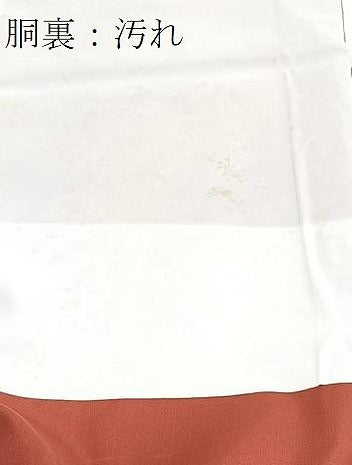 平和屋着物■上質な紬 楓文 正絹 逸品 未使用 BAAY5874yc