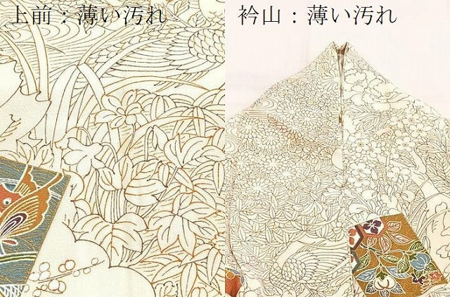 平和屋着物■上質な小紋 破れ色紙動物花文 金彩 正絹 逸品 BAAY5913yc