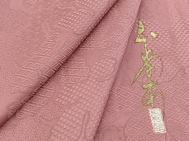平和屋着物■上質な色無地 作家物 草葉地紋 長春色 正絹 逸品 BAAY5955yc