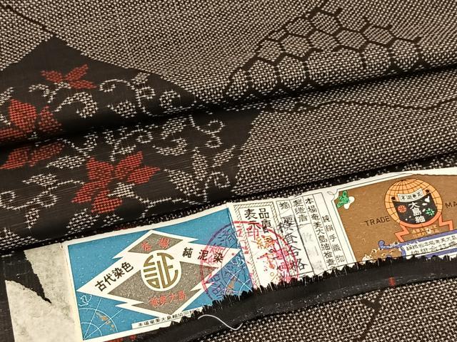 平和屋着物●本場大島紬 泥染め 7マルキ 切嵌更紗花文 証紙付き 正絹 逸品 BAAY5994yc