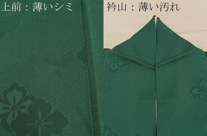 平和屋着物■上質な色無地 花菱地紋 萌葱色 正絹 逸品 BAAY6015hj