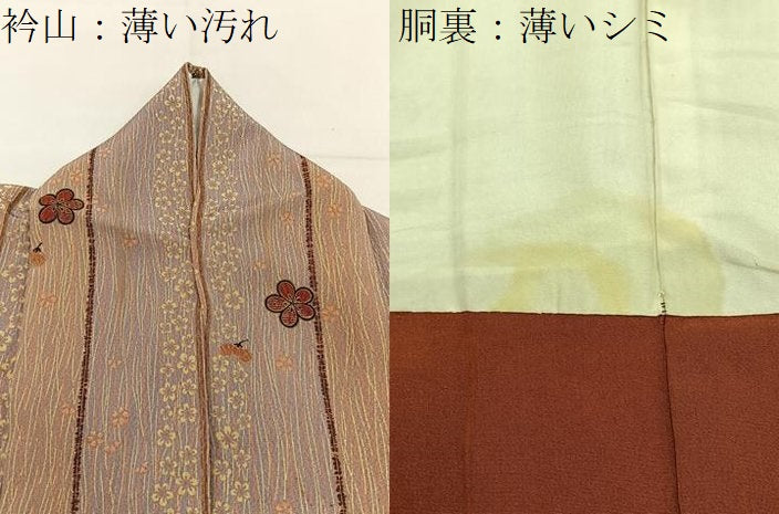 平和屋着物■上質な小紋 梅間道 金彩 正絹 逸品 BAAY6027hj