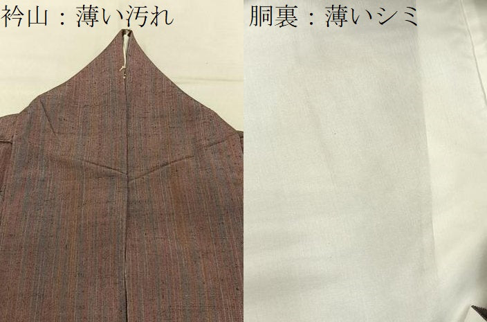 平和屋着物■上質な紬 縞 正絹 逸品 BAAY6053hj