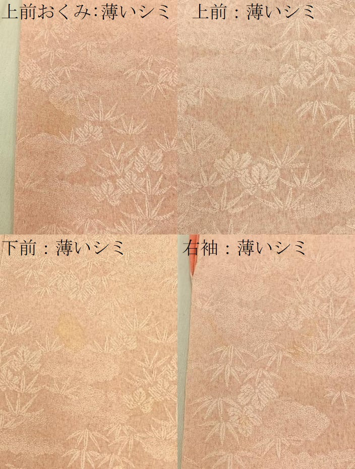 平和屋着物■上質な小紋 草葉地紋 暈し染め 正絹 逸品 BAAY6056hj