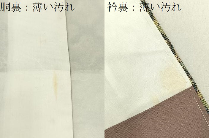 平和屋着物■上質な紬 花菱文 正絹 逸品 BAAY6161hj