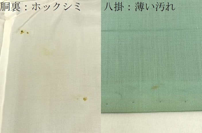 平和屋着物■上質な紬 霞文 正絹 逸品 BAAY6170hj