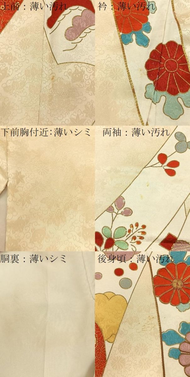 平和屋着物■豪華振袖 駒刺繍 熨斗草花文 金彩 正絹 逸品 BAAY6199hj