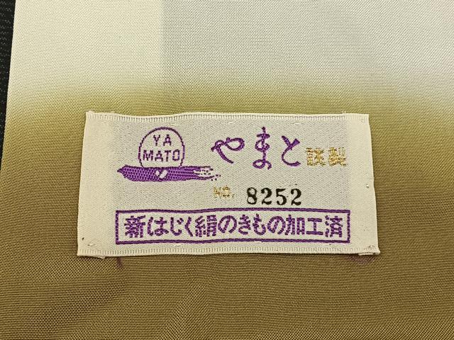 平和屋着物●本場大島紬 源氏車文 やまと誂製 正絹 逸品 BAAY6221hj