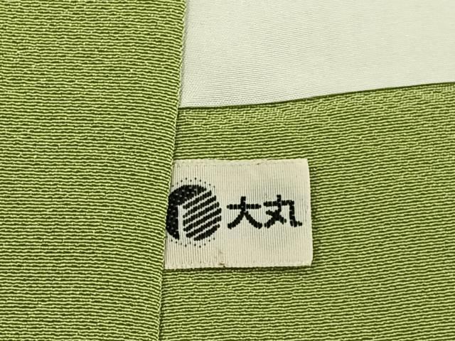 平和屋着物●上質な色無地 抹茶色 大丸扱い 正絹 逸品 BAAY6235hj