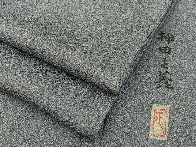 平和屋着物●本加賀友禅作家 押田正義監修 色無地 桔梗鼠色 正絹 逸品 未使用 BAAY6257hj