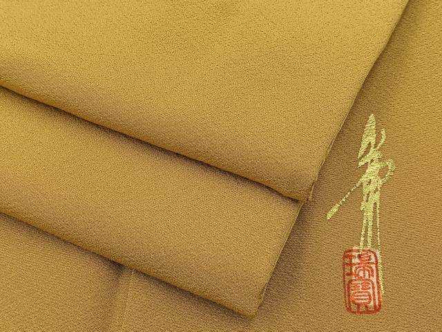 平和屋着物■本草木染作家 瑞寶 色無地 枯色 正絹 逸品 BAAY6274hj