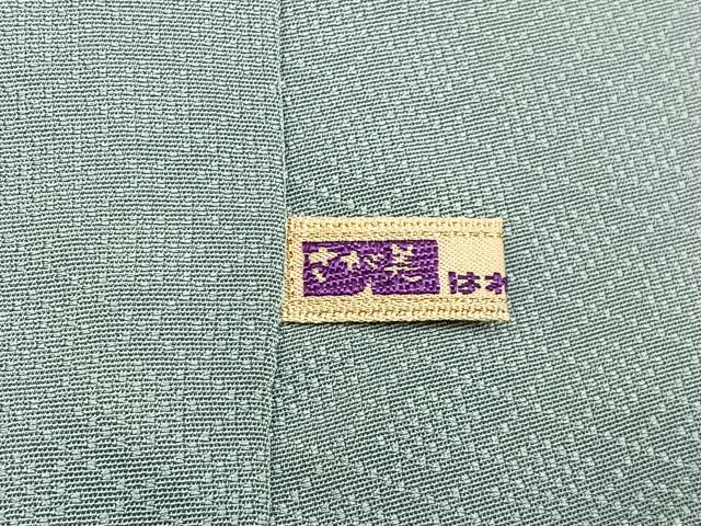 平和屋着物■上質な色無地 吉祥地紋 薄雲鼠色 さが美扱い 正絹 逸品 BAAY6279hj