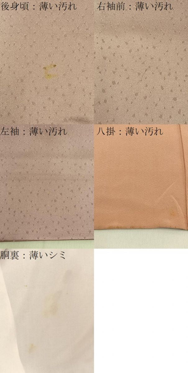 平和屋着物■上質な小紋 霞文 暈し染め 正絹 逸品 BAAY6300hj