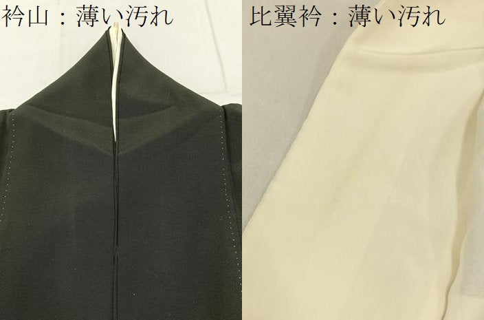 平和屋着物■豪華黒留袖 駒刺繍 雲取花文 金彩 正絹 逸品 BAAY6307hj