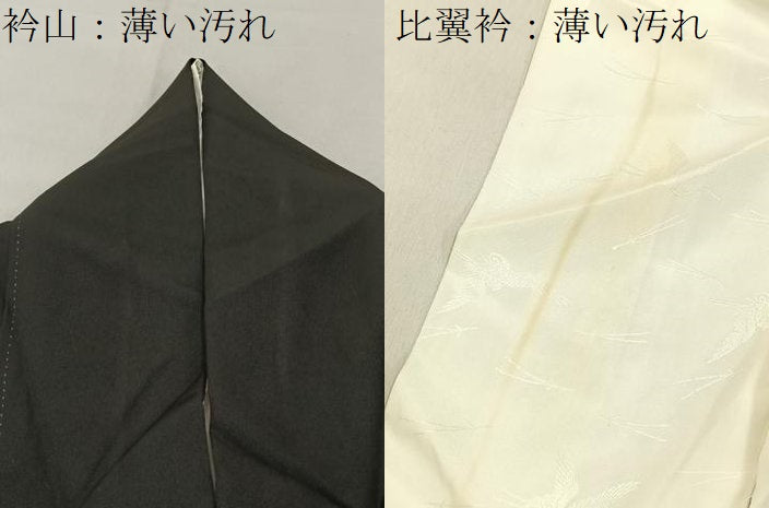 平和屋着物■豪華黒留袖 作家物 駒刺繍 御所車流水花文 金彩 正絹 逸品 BAAY6311hj