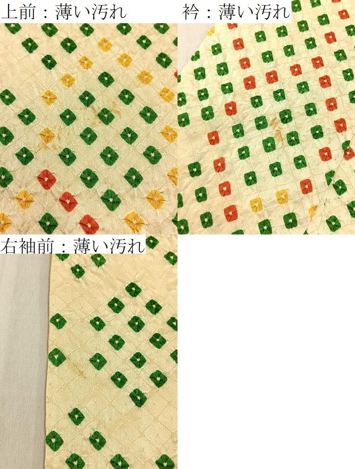 平和屋着物■上質な小紋 総絞り 亀甲文様 正絹 逸品 BAAY6318hj