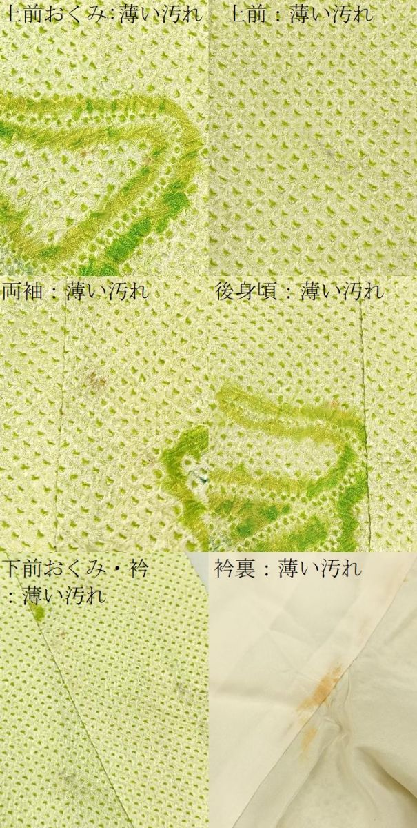 平和屋着物■上質な小紋 総絞り 扇面文 正絹 逸品 BAAY6319hj