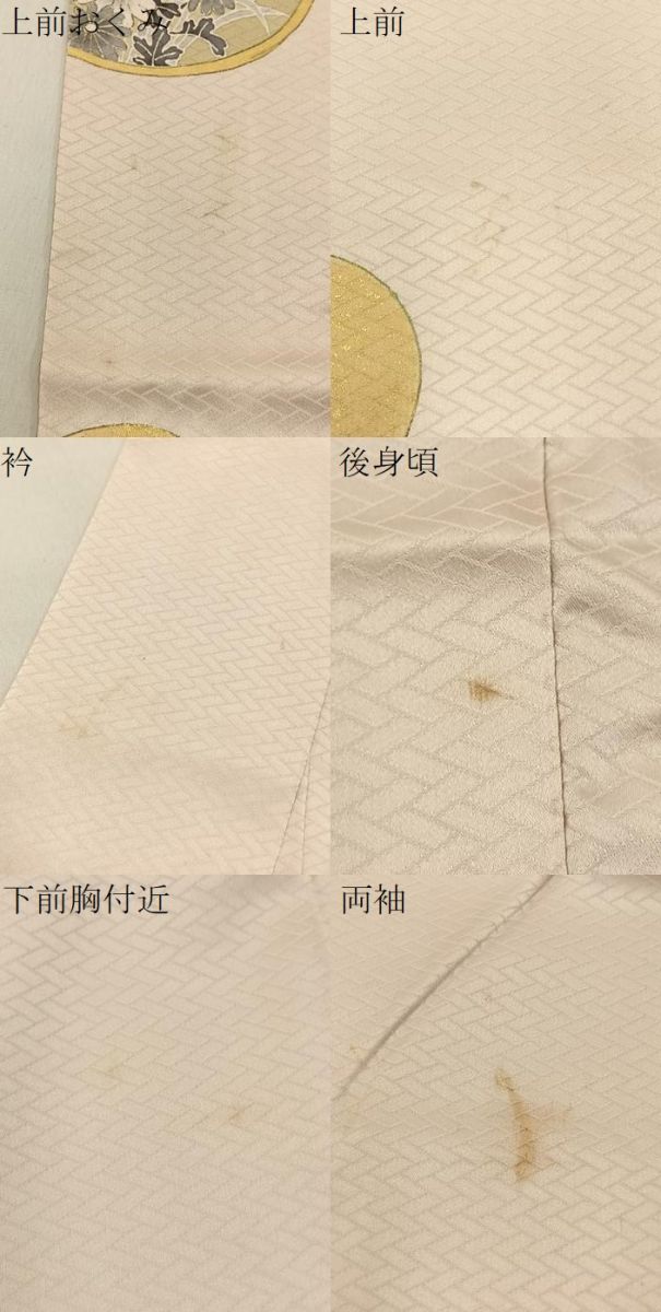 平和屋着物●洗える最高級着物 <英>はなぶさ謹製 訪問着 草花文 金彩 洗える着物 BAAY6323hj