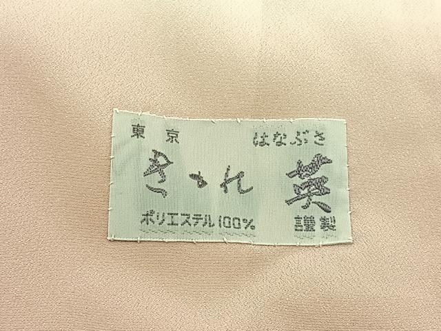 平和屋着物●洗える最高級着物 <英>はなぶさ謹製 訪問着 草花文 金彩 洗える着物 BAAY6323hj