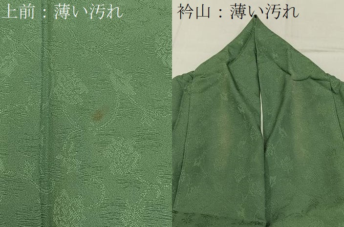 平和屋着物■上質な色無地 花唐草地紋 麹塵色 正絹 逸品 BAAY6381hj