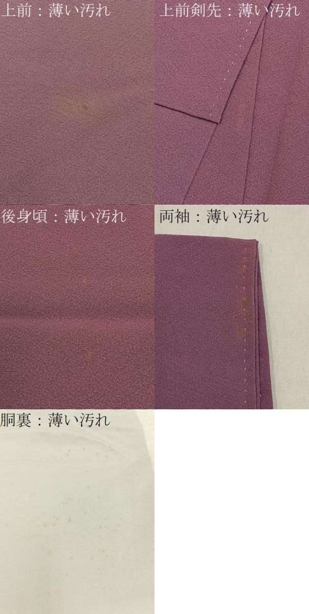 平和屋着物■上質な色無地 鴇浅葱色 正絹 逸品 BAAY6382hj