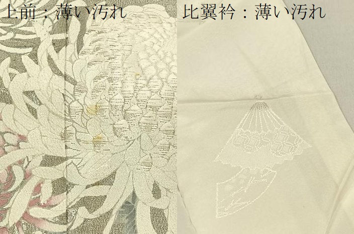 平和屋着物■豪華黒留袖 刺繍 乱菊 銀糸 正絹 逸品 BAAY6389hj