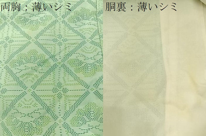 平和屋着物■本場大島紬 菱松文 正絹 逸品 BAAY6399hj
