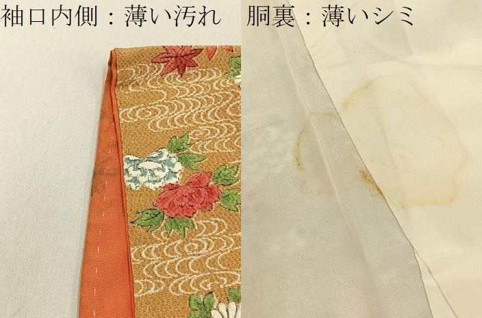 平和屋着物■上質な小紋 流水草花文 鬼しぼ縮緬 正絹 逸品 BAAY6403hj