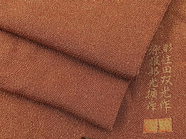 平和屋着物■伝統工芸師 服部光擴 江戸小紋 立波文 正絹 逸品 BAAY6419hj