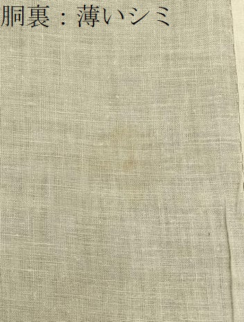 平和屋着物■本場大島紬 吉祥文 正絹 逸品 BAAY6428hj
