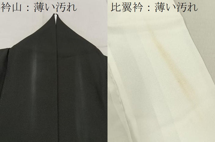 平和屋着物■豪華黒留袖 作家物 駒刺繍 双鶴鬘帯松文 金銀彩 正絹 逸品 BAAY6433hj