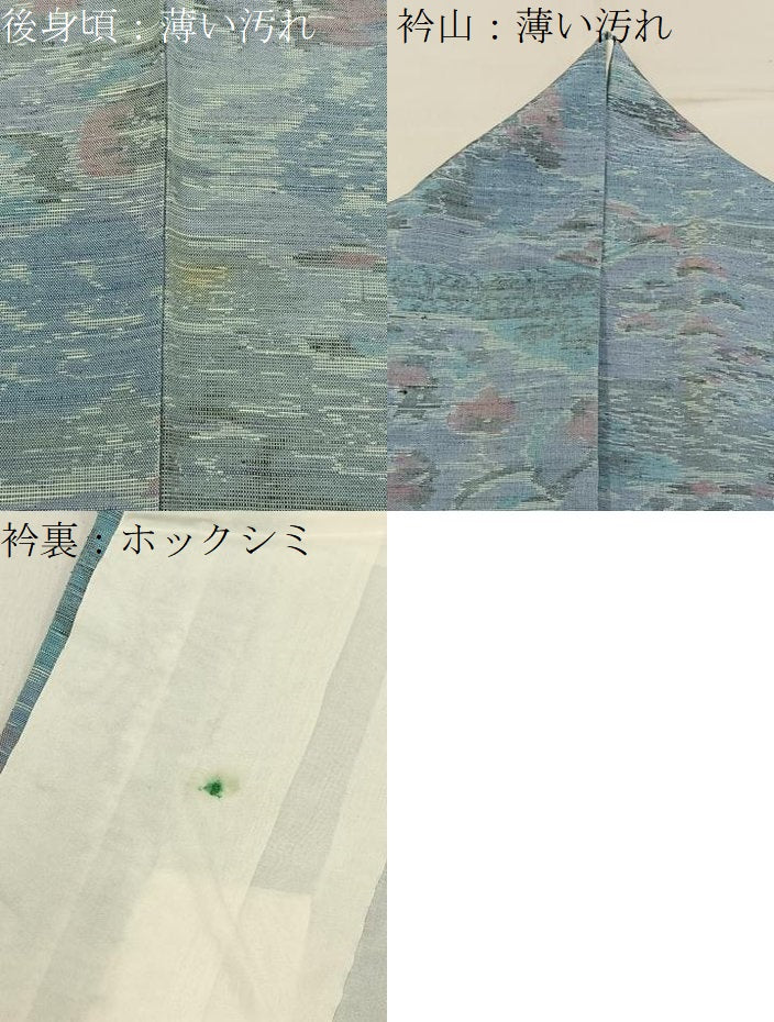 平和屋着物■上質な紬 遠山風景文 正絹 逸品 BAAY6471hj