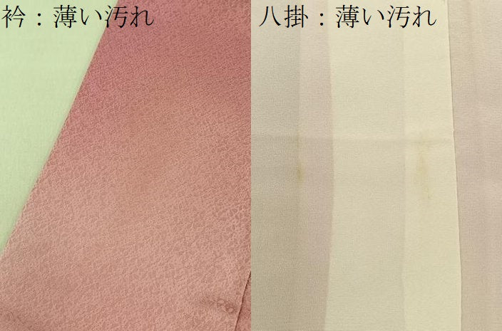 平和屋着物■上質な小紋 霞文 暈し染め 正絹 逸品 BAAY6482hj