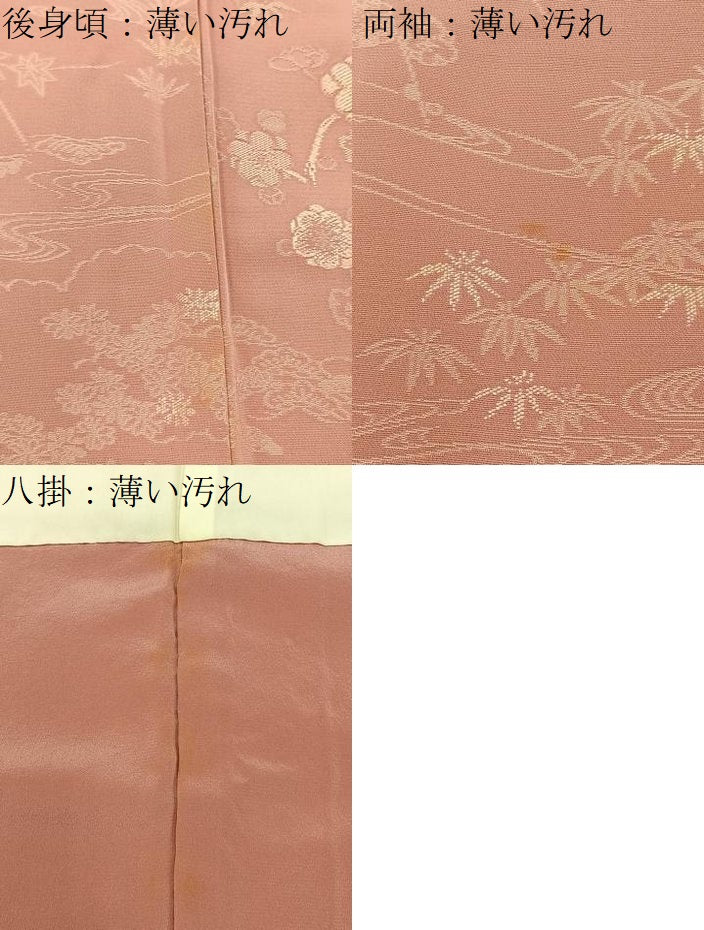 平和屋着物■上質な小紋 松竹梅竜田川地紋 正絹 逸品 BAAY6485hj