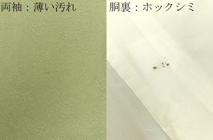平和屋着物■上質な色無地 草花地紋 柳茶色 正絹 逸品 BAAY6514hj