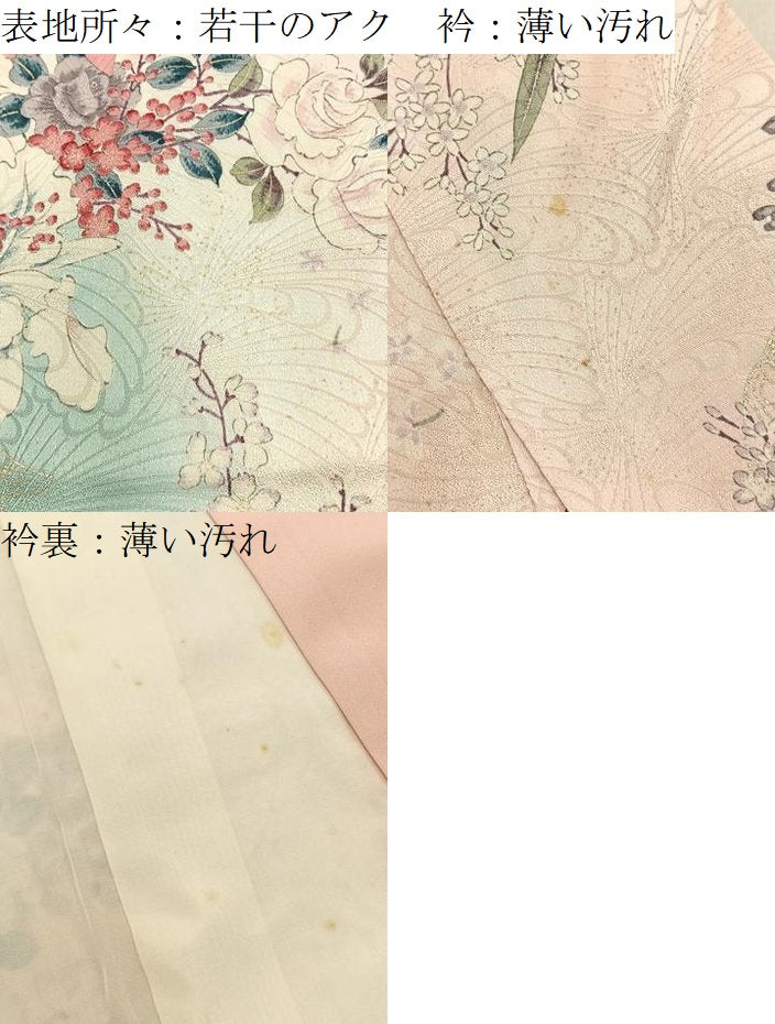 平和屋着物■豪華振袖 草花文 暈し染め 金彩 ますいわ屋扱い 正絹 逸品 BAAY6534hj