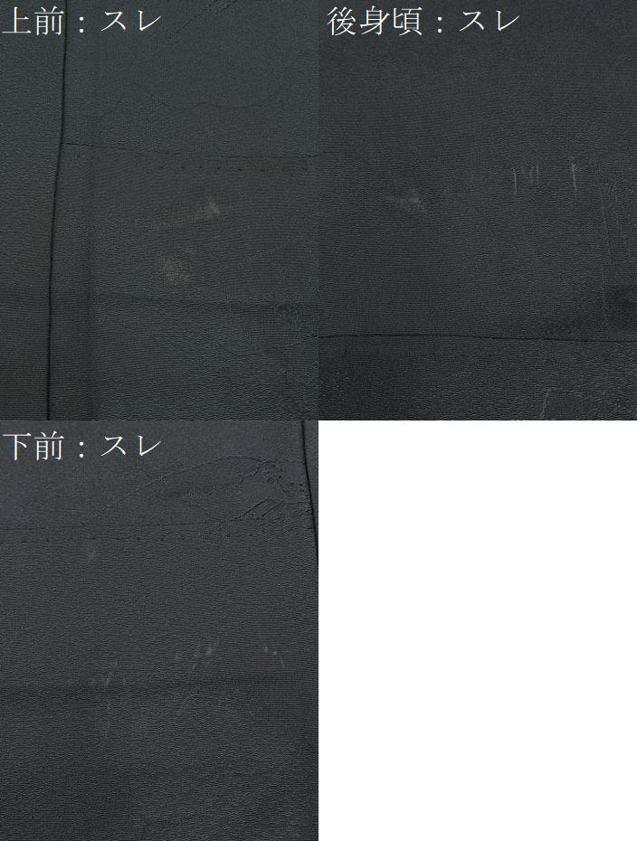 平和屋着物■上質な色無地 扇面風景地紋 藍鉄色 正絹 逸品 BAAY6542hj