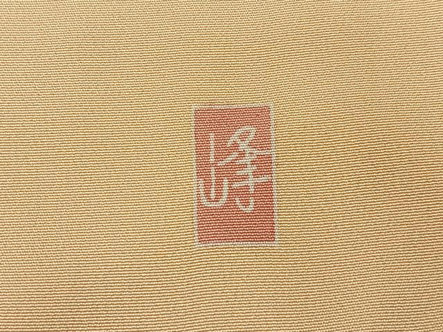 平和屋着物■訪問着 友禅 作家物 松竹梅風景文 暈し染め 正絹 逸品 BAAY6562hj