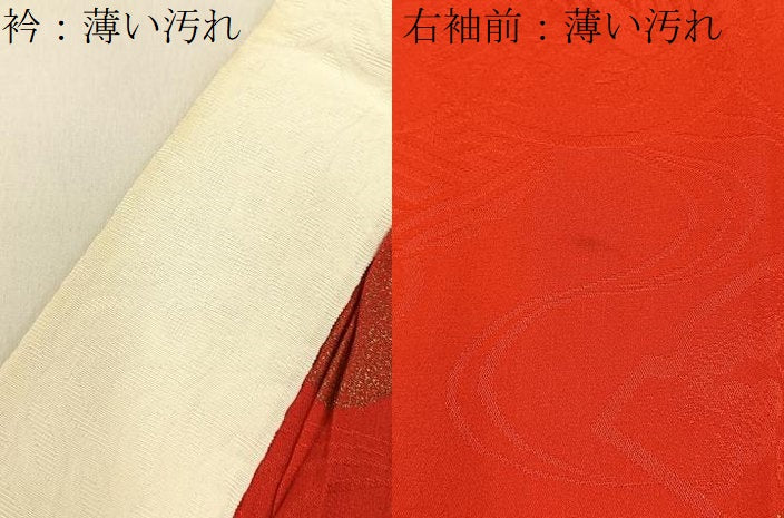 平和屋着物■長襦袢 袷 雲重ね文 金彩 正絹 逸品 BAAY6596hj