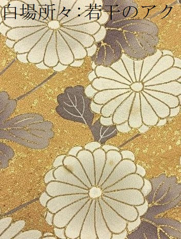 平和屋着物■豪華黒留袖 刺繍 菊 金彩 正絹 逸品 BAAY6599hj