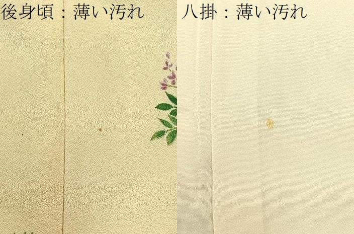 平和屋着物■上質な小紋 草花文 金彩 正絹 逸品 未使用 BAAY6603hj
