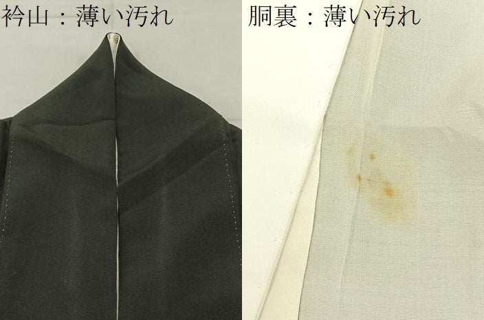 平和屋着物■豪華黒留袖 鴛鴦 金彩 正絹 逸品 BAAY6605hj