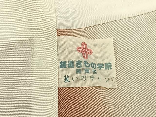 平和屋着物■上質な小紋 枝葉文 ロング丈 正絹 逸品 BAAY6609hj