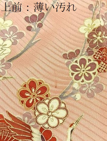 平和屋着物■豪華振袖 駒刺繍 御所車花鳥文 暈し染め 金銀彩 正絹 逸品 BAAY6613hj