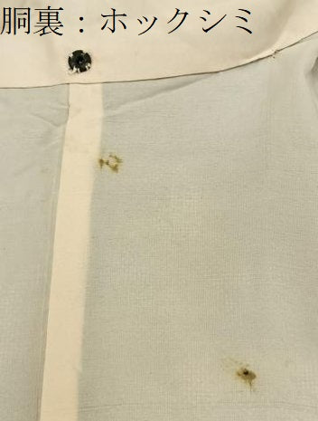 平和屋着物■本場大島紬 7マルキ 笹 正絹 逸品 BAAY6628hj