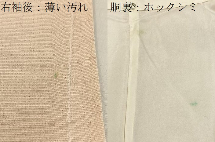 平和屋着物■訪問着 紬地 重ね山文 正絹 逸品 未使用 BAAY6630hj