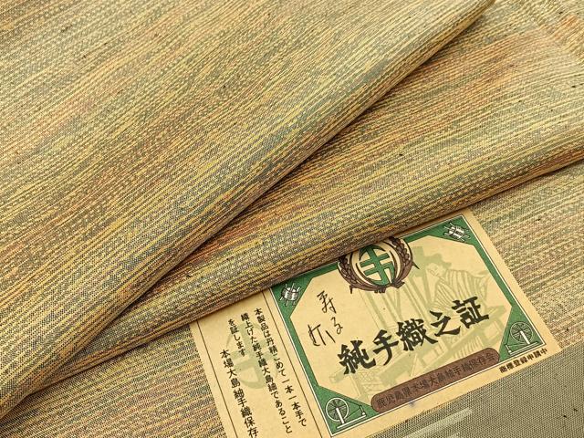 平和屋着物■本場大島紬 霞文 証紙付き 正絹 逸品 未使用 BAAY6643hj