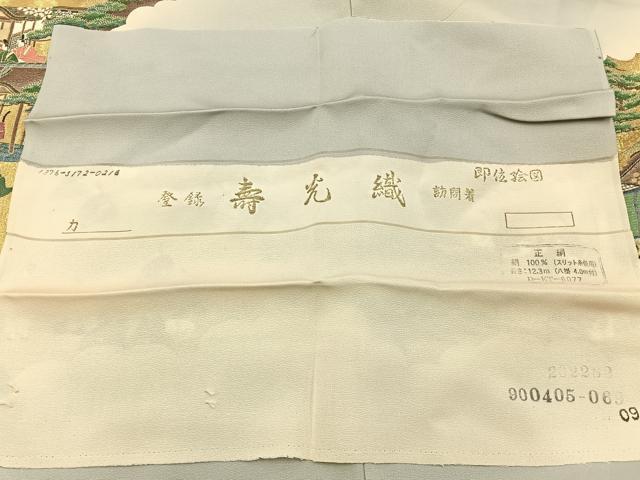 平和屋着物■豪華色留袖 寿光織 即位絵図 暈し染め 金糸 反端付き 正絹 逸品 BAAY6644hj